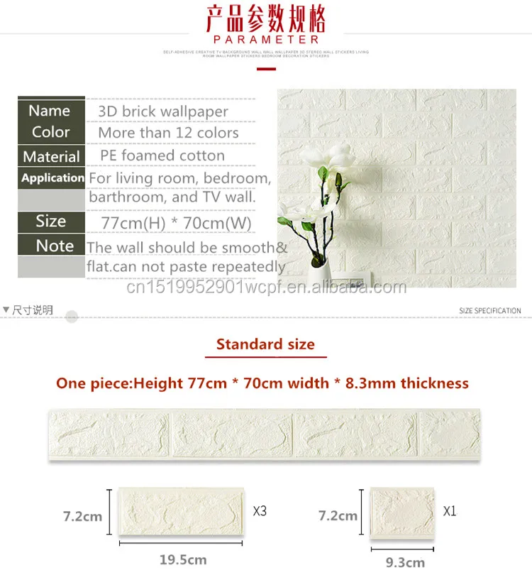 Papel De Parede Pe A Prova De Som De Tijolo Painel De Parede 3d De Espuma Pe Para Paredes Buy 3d Papel De Parede Para Paredes Painel De Parede De Espuma Do Pe Papel