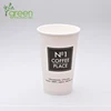disposable cup/vending paper cup/custom coffee cups