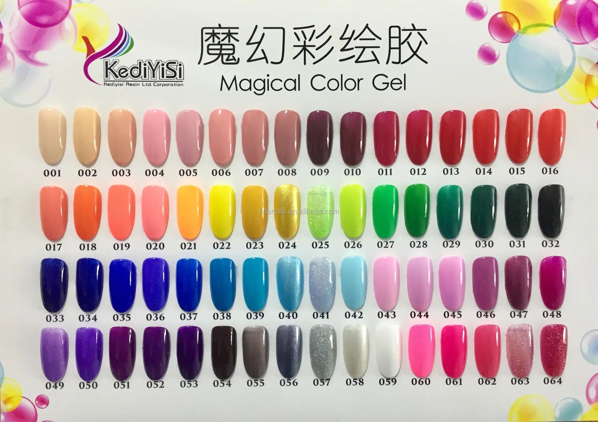 Magic color. KDS гель палитра. Nail Moda гель лаки. Ива нейлс гели цвета. Color Gel Polish цветной гель лака Герман.