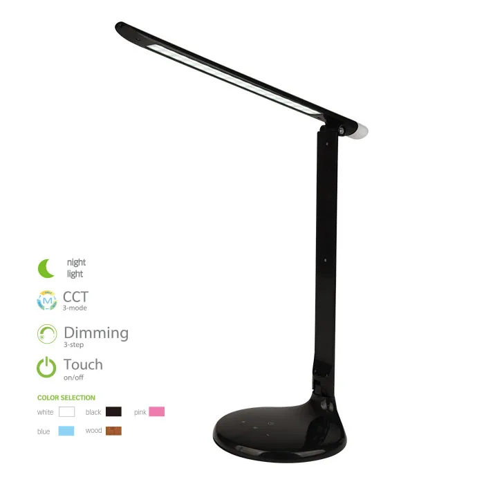 modern reading lamp