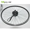 250w Electric Bike Conversion Kit 5 Minutes Diy Electric Bike Kit