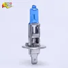 New Model Hard Glass Wholesale halogen bulb h1 24v 55w super white/h1 led vs halogen