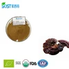 /product-detail/health-care-product-organic-ganoderma-spore-powder-capsule-869076367.html
