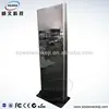 HOT! 42'' Floor Stand LCD Advertising Player with Mirror surface