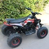 NITRO kids used quad(TBQ04)