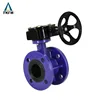 manual 4 inch casting iron double flanged connection type butterfly valve manufacturers price list