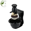 High Quality Shaving Brush Gift Set Stand Synthetic Knot Shaving Brush Set Grooming Kit for Men