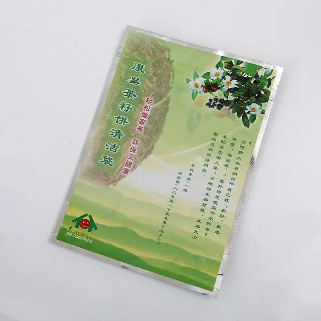 QQ20171212100338.jpg