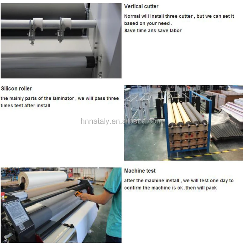 160cm-laminator-cold (4).jpg