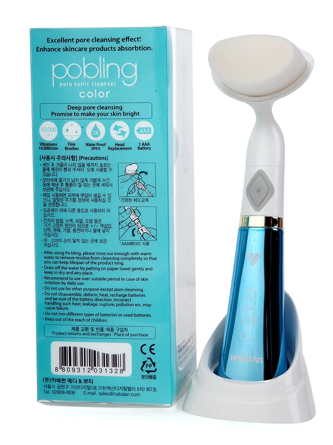 sonic pore cleansing tool