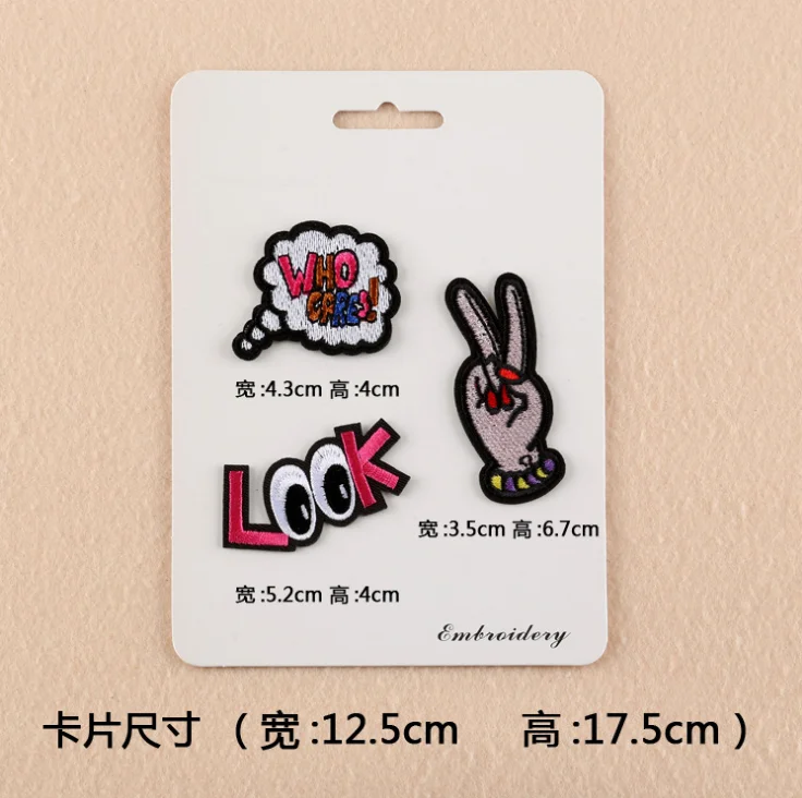 embroidery patch (46).png