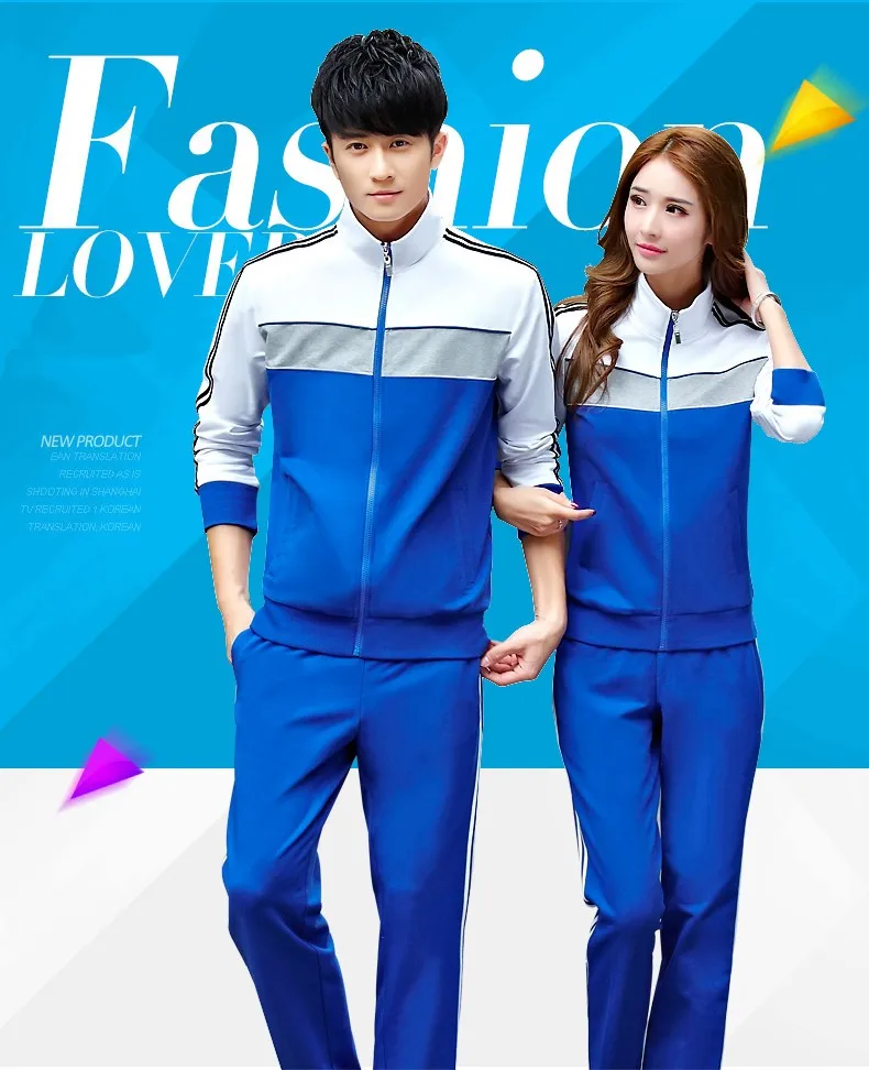 tracksuit couple