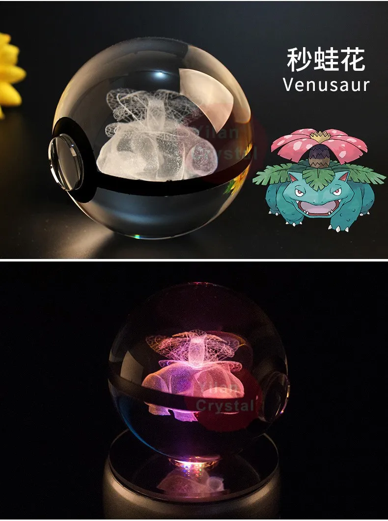 crystal k9 glass ball 3d lighting up crystal pokemon ball led