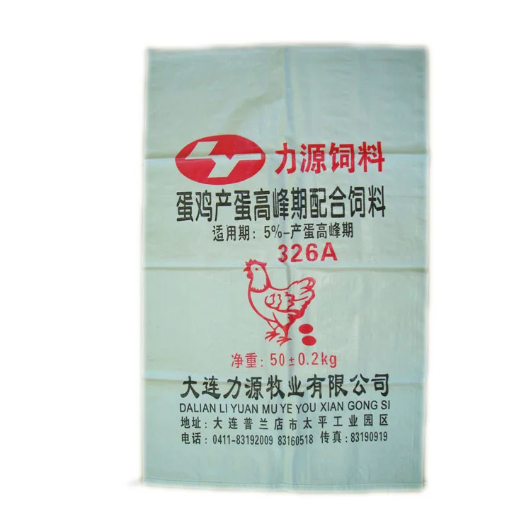 feed fertilizer bag-2