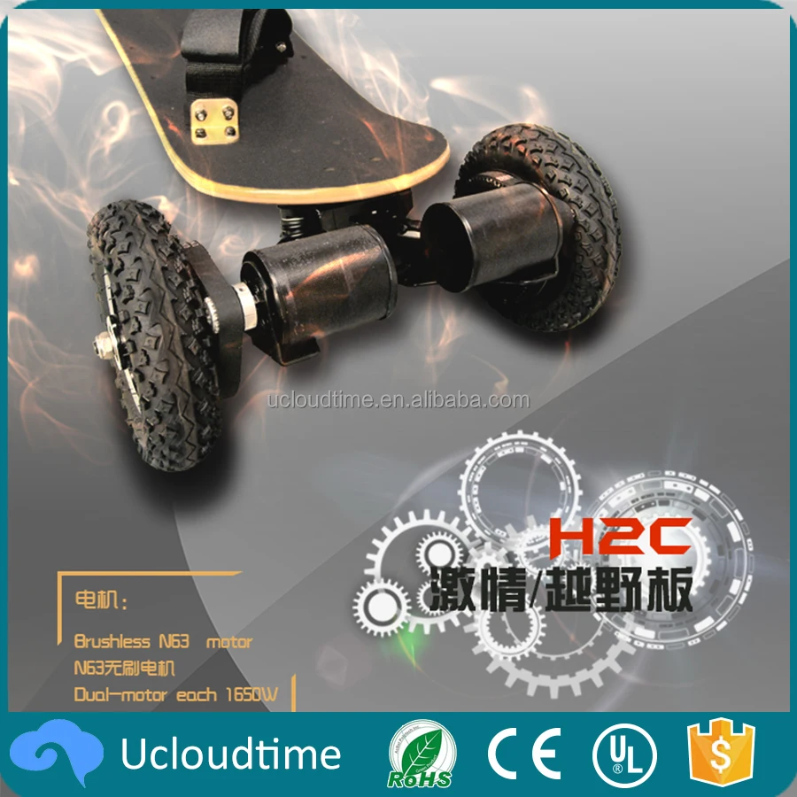 

Remote Control 1650W Two Motor Wheels electric skateboard Longboard Skate Board, N/a