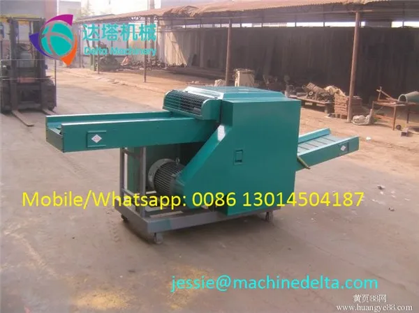 rag shredder rag shredding cutting machine used clothes shredder cutter cloth cutting machine fabric shredder fabric shredding machine fabric cutting machine (5).jpg