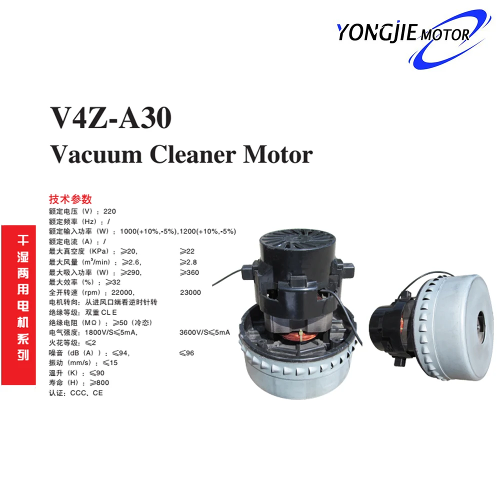 V4za30 Single Phase Vacuum Cleaner Motor,Ac 1200w Electric Vacuum Cleaner Motor Buy Ac 1200w