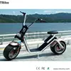 2017 hot sell fashionable design only patented city coco