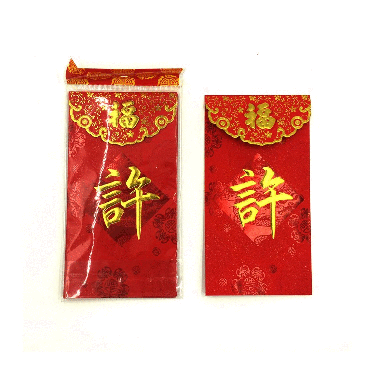 Wholesale Price Chinese Surname Character Xu Red Pocket Envelope For Promotion