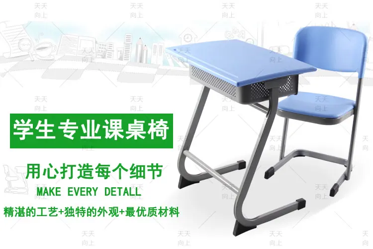 Environmental PE/PP Kindergarten Desks and Chairs Fixed Student School Chair and Desk Set