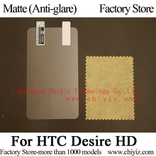 Matte Anti-glare Screen Protector Guard Cover protective Film Shield For HTC Desire HD G10 A9191 Inspire 4G 011HT