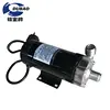 Stainless Steel High Temperature food grade beer pump mini magnetic drive centrifugal water pump wine process pumps