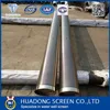 SS 304 drill pipe screen/Wire Wrapped Welded Screen/ground water filter