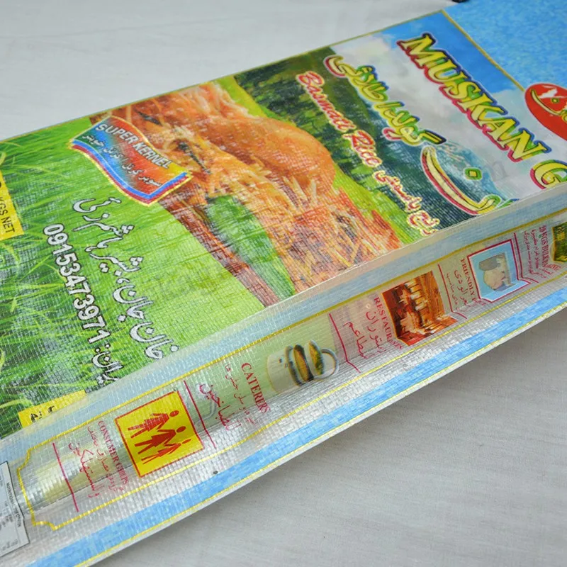 20kg rice bag (9).jpg