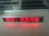 USB led scrolling message mini board/mini led sign board