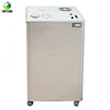 SHB-B95 Lab Scale 0.098Mpa water ring vacuum pump with atmospheric jet pump unit