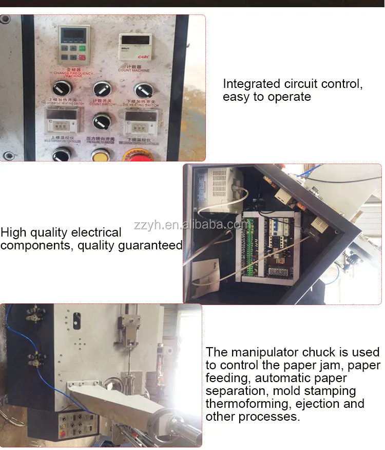 paper cup machine (5).jpg