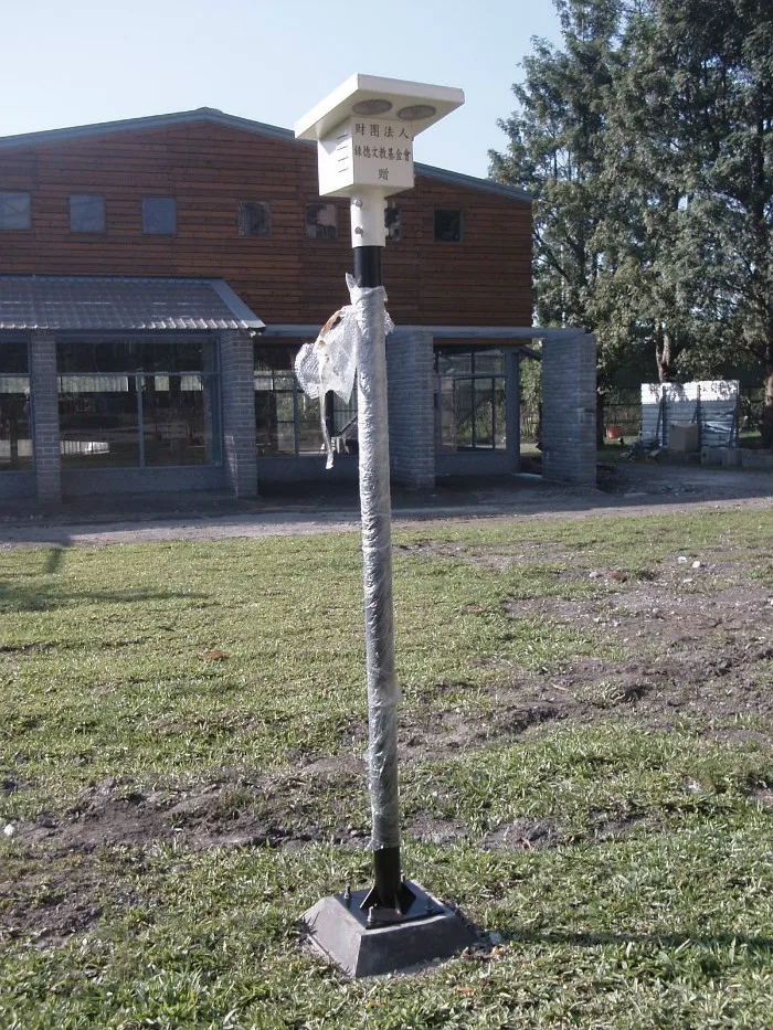 
Made In Taiwan smart all-in-one 2 years Warranty wireless durable solar led street light 