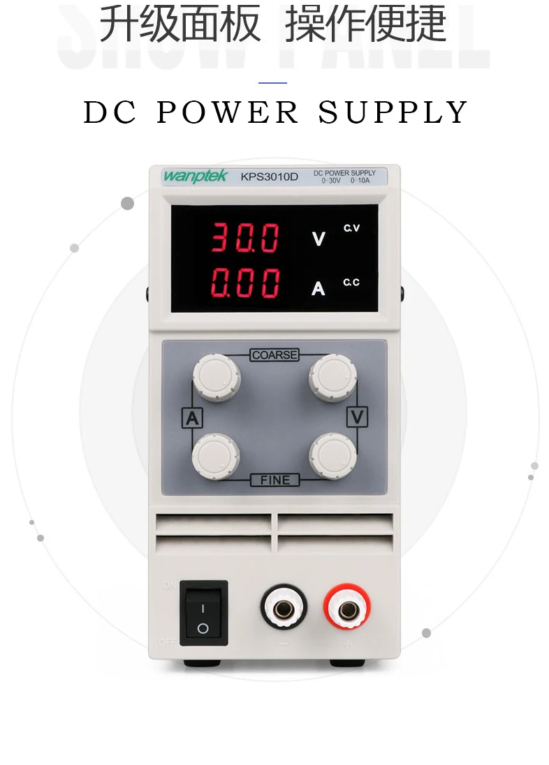 DC POWER SUPPLY (4).jpg