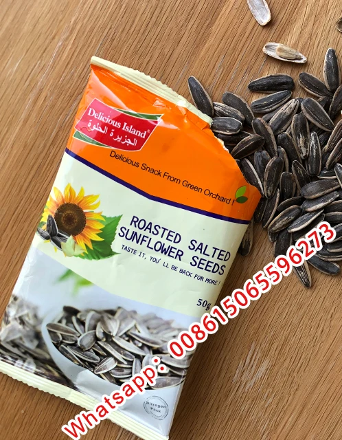 sunflower seeds roasted .jpg