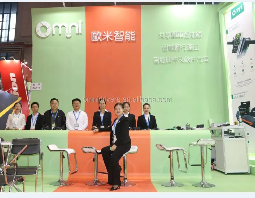 mobike dockless shared system