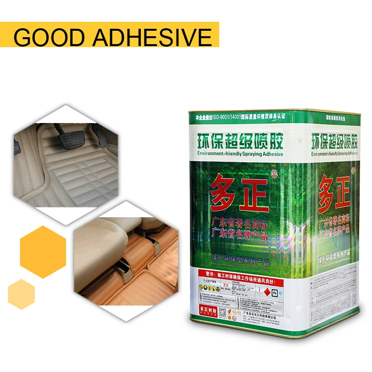 Super Spray Adhesive Glue For Car Seats Foaming Repair Buy Adhesive
