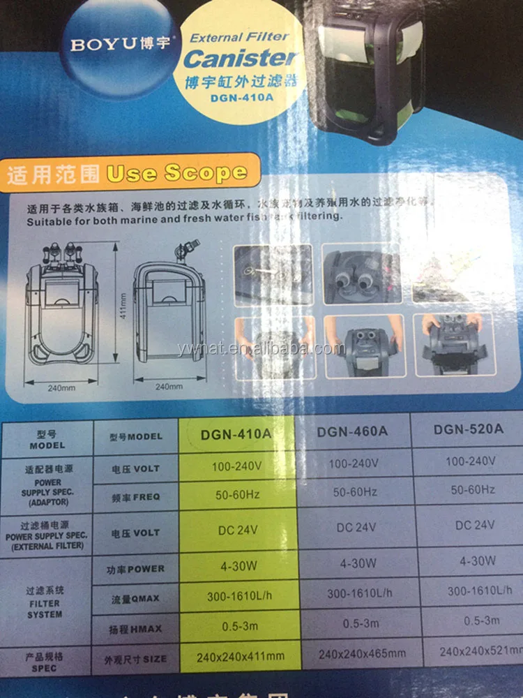 external filter 09.JPG