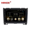 Mekede 9inch MT3561 Quad Core Android7.1 car multimedia s for Great Wall Hover Haval H3 H5 support 4G LTE 2GB RAM+16GB ROM