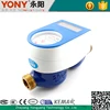 Flow Hall Sensor Sampling ic card prepaid 15mm-20mm water meter with free software