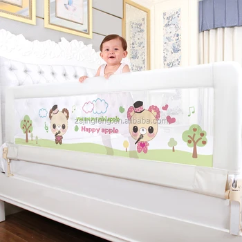 infant bed rails