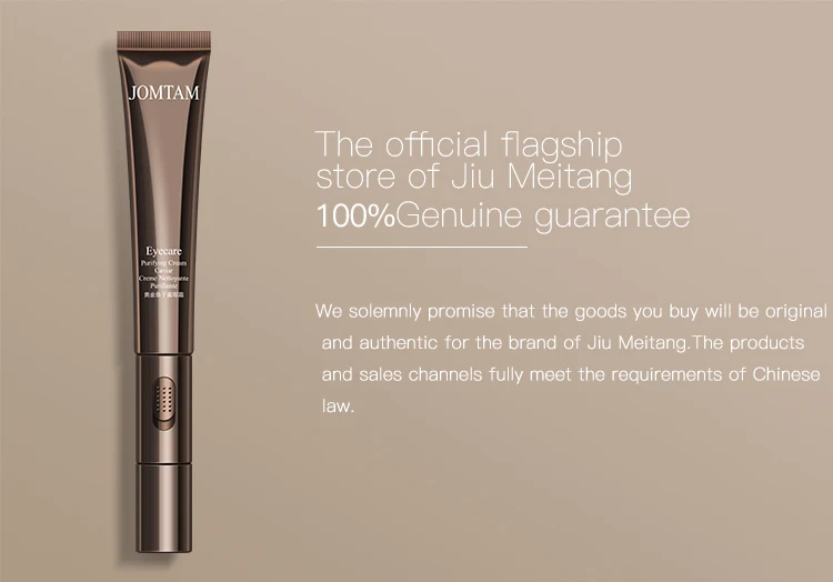 Jomtamobo化粧品アンチエイジングパフィネスエレクトリックアンダーダークサークルオーガニックキャビアゴールドアイクリーム Buy アイクリーム 有機アイクリーム 下アイダークサークルクリーム Product On Alibaba Com