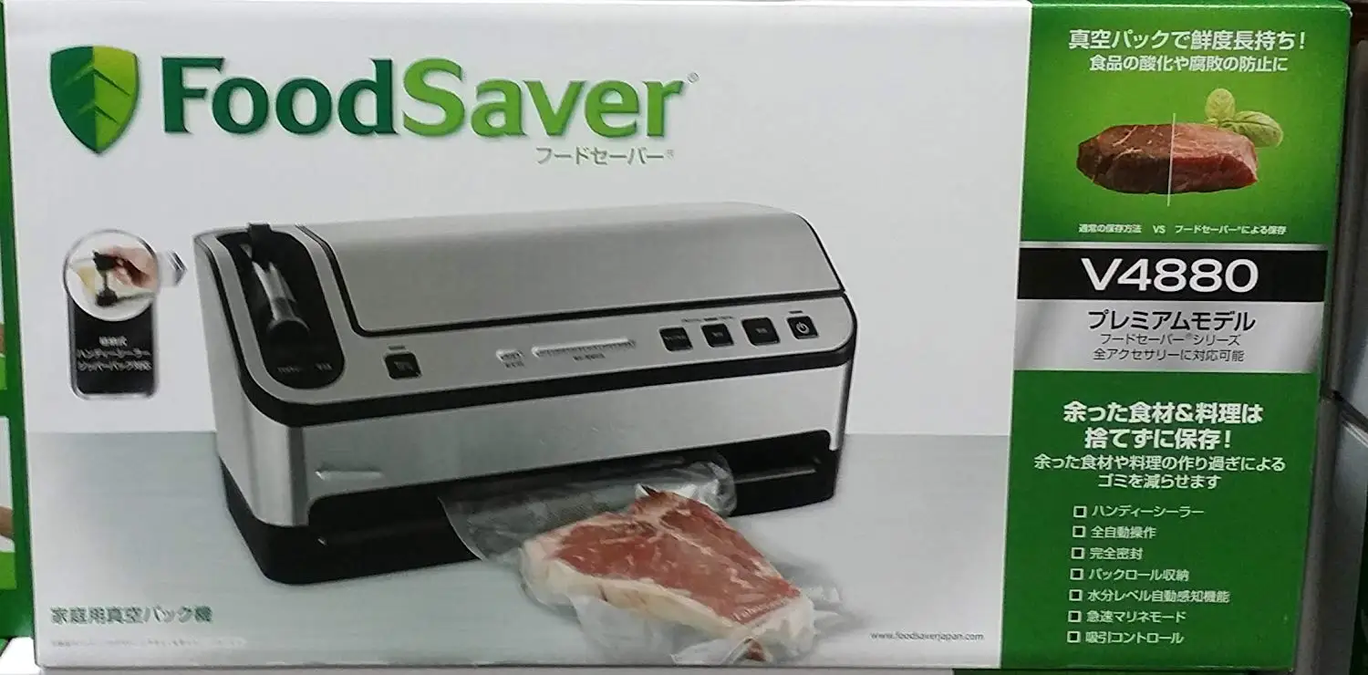 foodsaver v4880 manual
