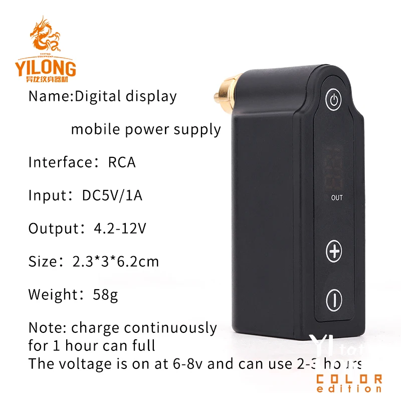 Yilong Digital display mobile power supply  RCA