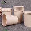 Disposable bamboo fiber coffee and water paper cup