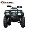 300cc 4x4 CE certificate hot legal quad bike ATV customer first