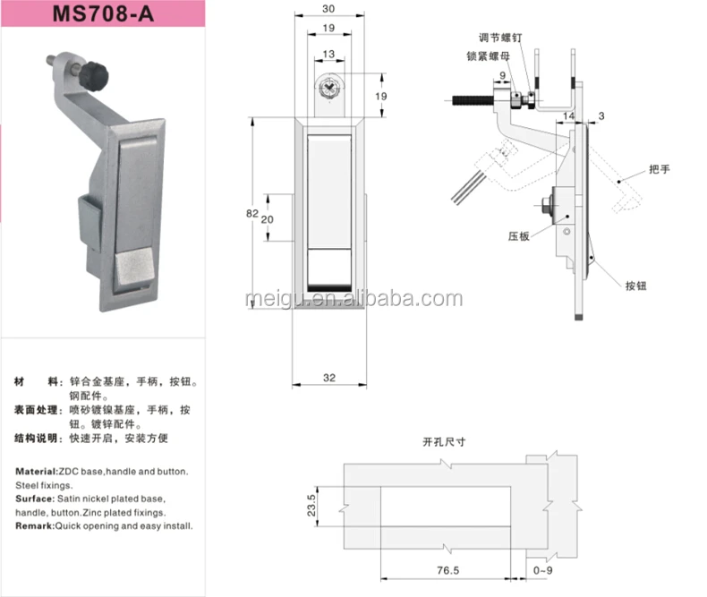 MS708-A.jpg