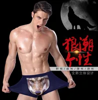 

Foreign trade men trend underwear men 's underwear wolf head 3D printing male underwear