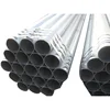 carbon steel tube/pipe xiamin carbon steel pipe cut to length 8 inch steel threaded pipe