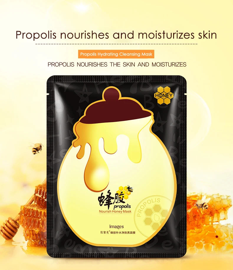 OBO Cosmetics OEM Brand Factory Manufacturer Free Sample Nourish Propolis Honey Face Mask Silk Facial Korean Sheet Mask