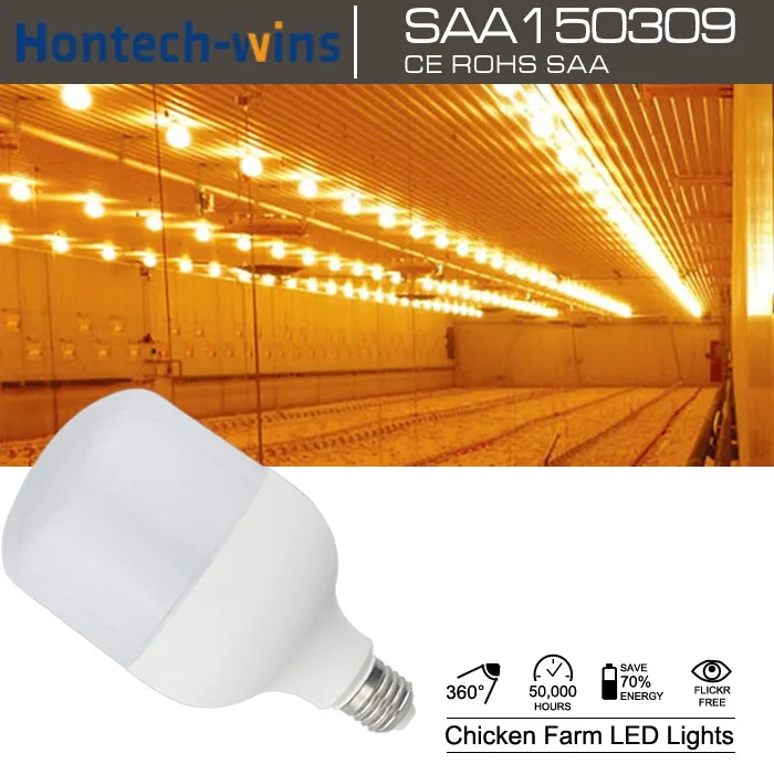 

poultry light bulbs chicken farm equipment 10W LED bulbs Agriculturer light for poultry house, 4700-5300k